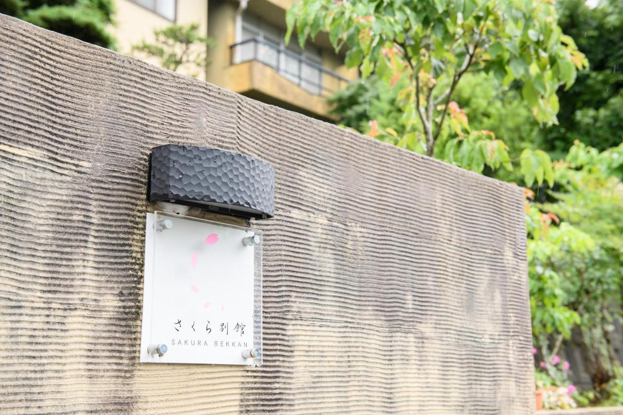 Tabist Sakura Annex Okumikawa Otel Shinshiro Dış mekan fotoğraf