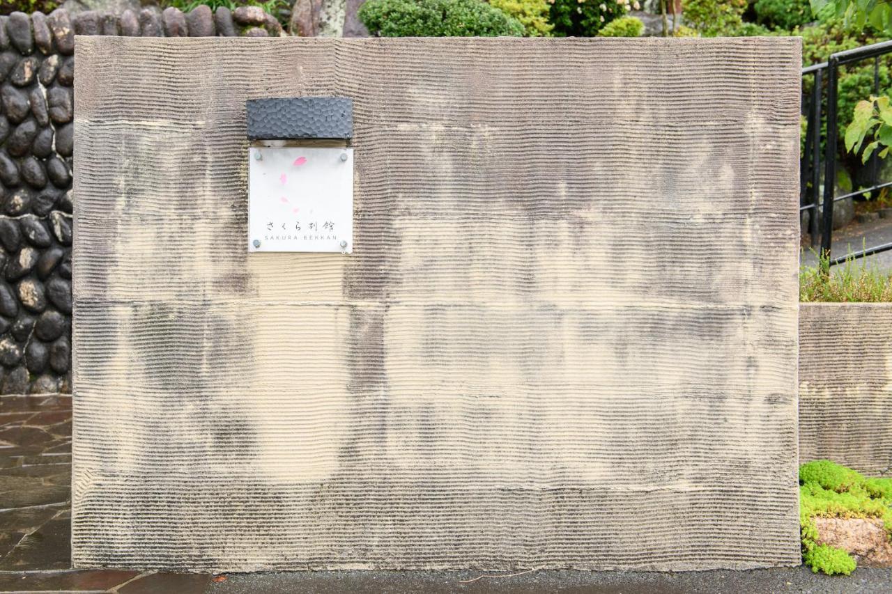 Tabist Sakura Annex Okumikawa Otel Shinshiro Dış mekan fotoğraf