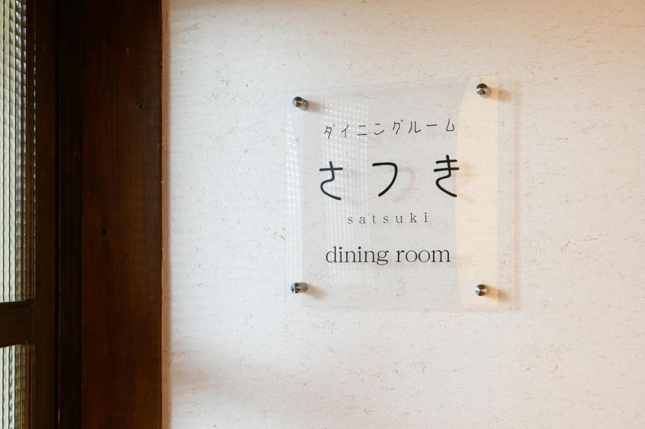 Tabist Sakura Annex Okumikawa Otel Shinshiro Dış mekan fotoğraf